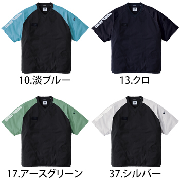 寅壱 プルオーバー半袖シャツ [5933]