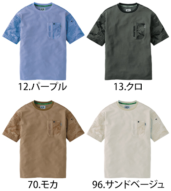 寅壱 半袖クルーネックTシャツ [5995]