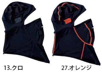 寅壱 バラクラバ [7996]