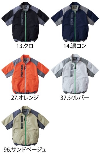 寅壱 空調服　半袖ジャケット [1084]