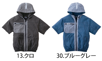 寅壱 空調服　半袖ジャケット [1085]