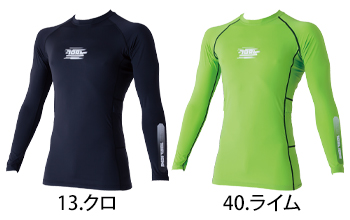 寅壱 長袖クルーネックTシャツ [7964]