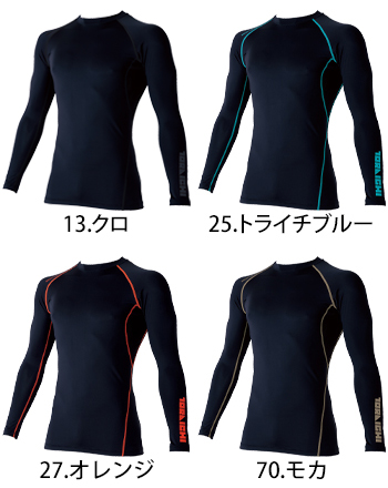 寅壱 長袖クルーネックTシャツ [7996]