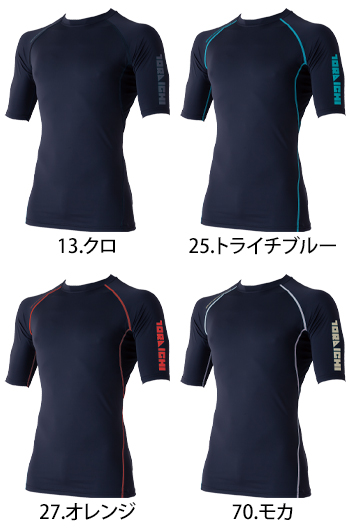 寅壱 半袖クルーネックTシャツ [7996]