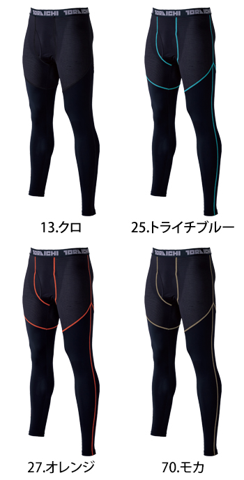 寅壱 ロングタイツ [7996]