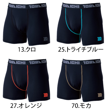 寅壱 ボクサーパンツ [7996]