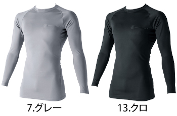 寅壱 長袖クルーネックＴシャツ [7975]