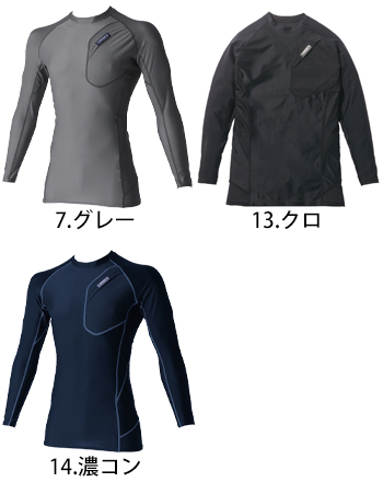 寅壱 長袖クルーネックTシャツ [5982]
