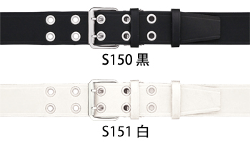 ベスト 革ベルト [S151]