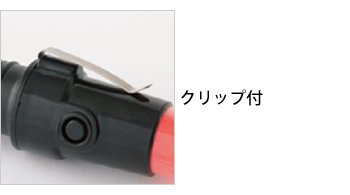 製品特性