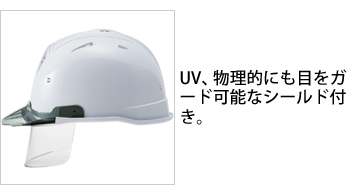 製品特性