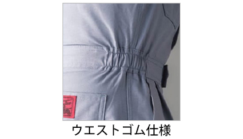 製品特性