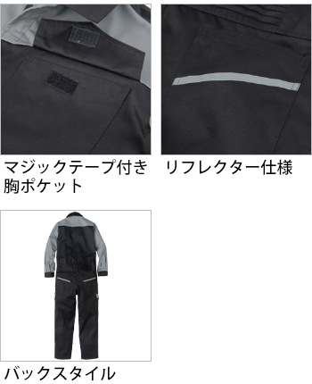 製品特性