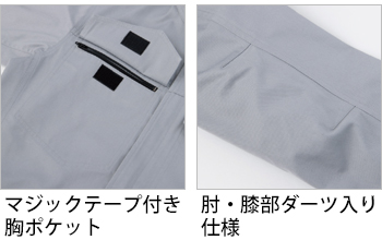 製品特性