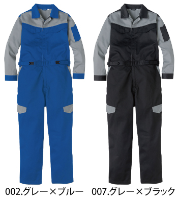 アサヒ産業 ツートン長袖ツナギ服 [CA9210]