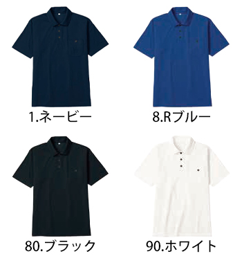 小倉屋 DRYエコ半袖ポロシャツ（ポケット付き） [9014]