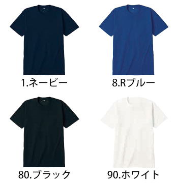 小倉屋 DRYエコ半袖Tシャツ（ポケットなし） [9016]