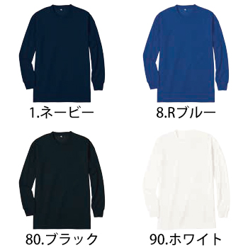 小倉屋 DRYエコ長袖Tシャツ（ポケットなし） [9017]