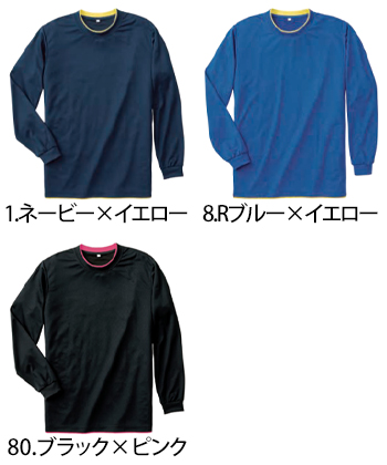 小倉屋 接触冷感レイヤード長袖Tシャツ [7368]