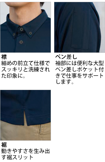 製品特性