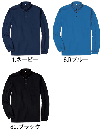 小倉屋 接触冷感ボタンダウン長袖ポロシャツ [7366]