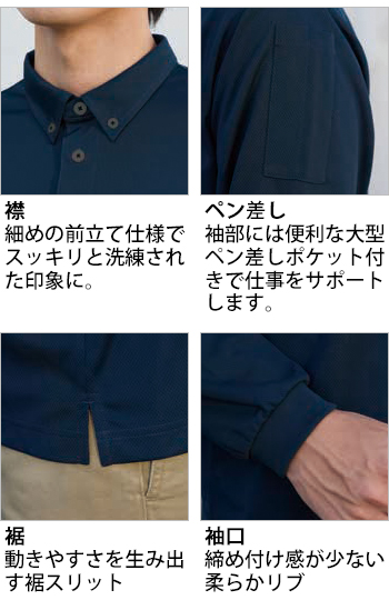 製品特性