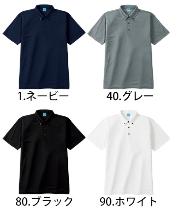小倉屋 汗ジミ防止ボタンダウン半袖ポロ [434]