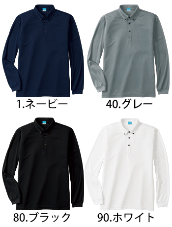 小倉屋 汗ジミ防止ボタンダウン長袖ポロ [435]