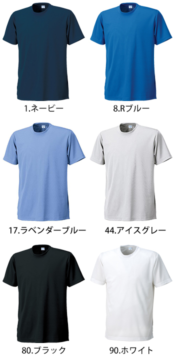 小倉屋 接触冷感半袖Tシャツ [7363]