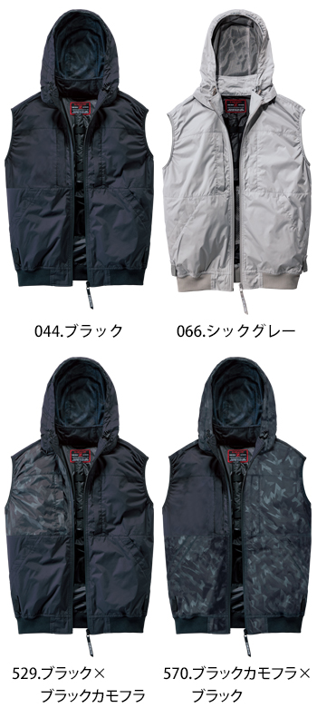 自重堂 空調服ベスト（ハーネス対応／フード付き） [74410]