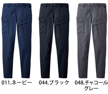 自重堂 ストレッチノータックカーゴパンツ [77802]