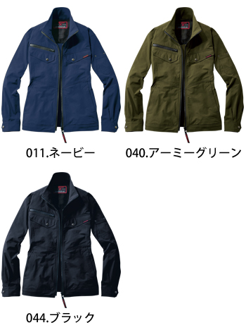 自重堂 ストレッチ長袖ジャンパー [77700]