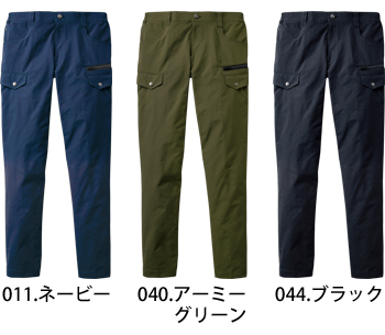 自重堂 ストレッチノータックカーゴパンツ [77702]