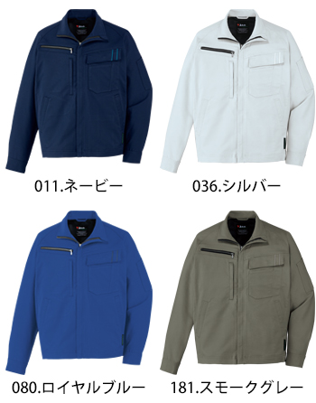 自重堂 エコ製品制電ストレッチ長袖ジャンパー [15100]