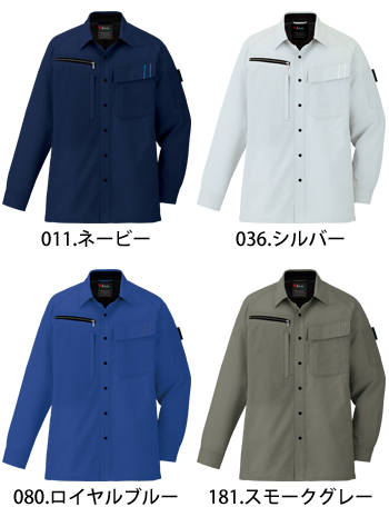 自重堂 エコ製品制電ストレッチ長袖シャツ [15104]