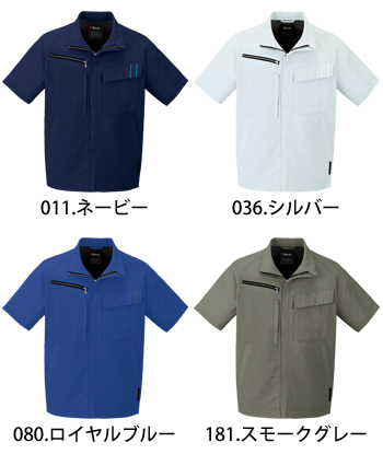 自重堂 エコ製品制電ストレッチ半袖ジャンパー [15110]