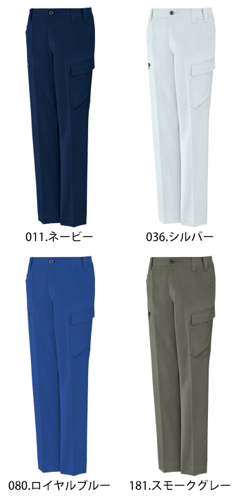 自重堂 エコ製品制電ストレッチノータックカーゴパンツ [15102]