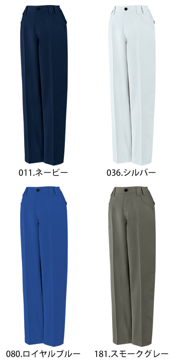 自重堂 エコ製品制電ストレッチレディースパンツ [15106]