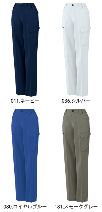 自重堂 エコ製品制電ストレッチレディースカーゴパンツ [15116]