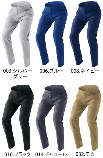 アイトス ワークパンツ [AZ-4950]