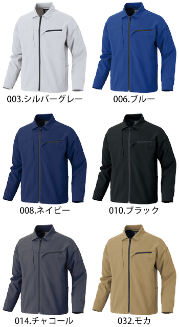 アイトス 長袖ブルゾン [AZ-4931]