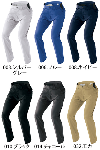 アイトス ワークパンツ（ノータック） [AZ-2450]