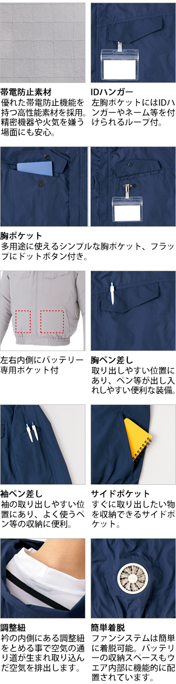 製品特性