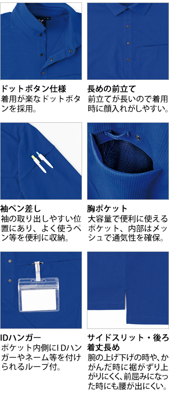 製品特性
