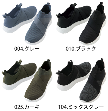 アイトス カジュアルスニーカー [AZ-59904]
