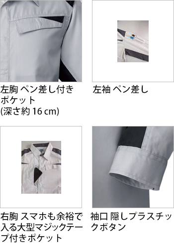 製品特性