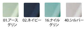 日新被服 脇ゴムワンタックカーゴパンツ [E5512]