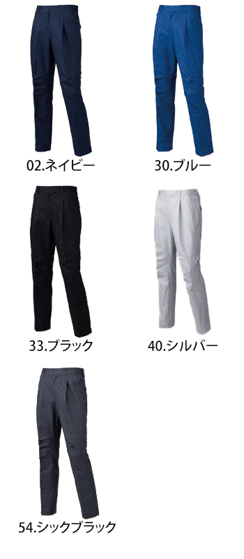 日新被服 後ろゴムスラックス [R5011]