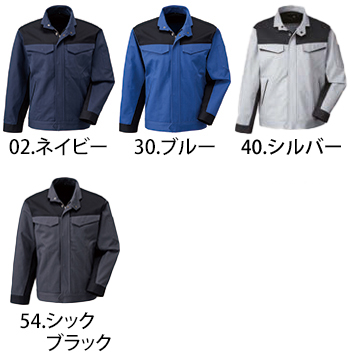 日新被服 ジャンパー [R5061]