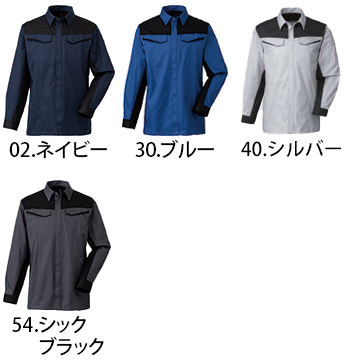 日新被服 長袖シャツ（薄地） [R5541]